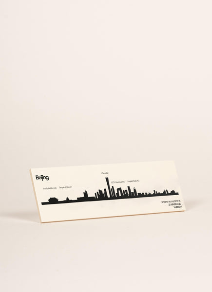 THE LINE - City Skyline - Beijing (Mini)